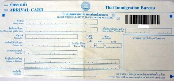 singapore immigration card pdf